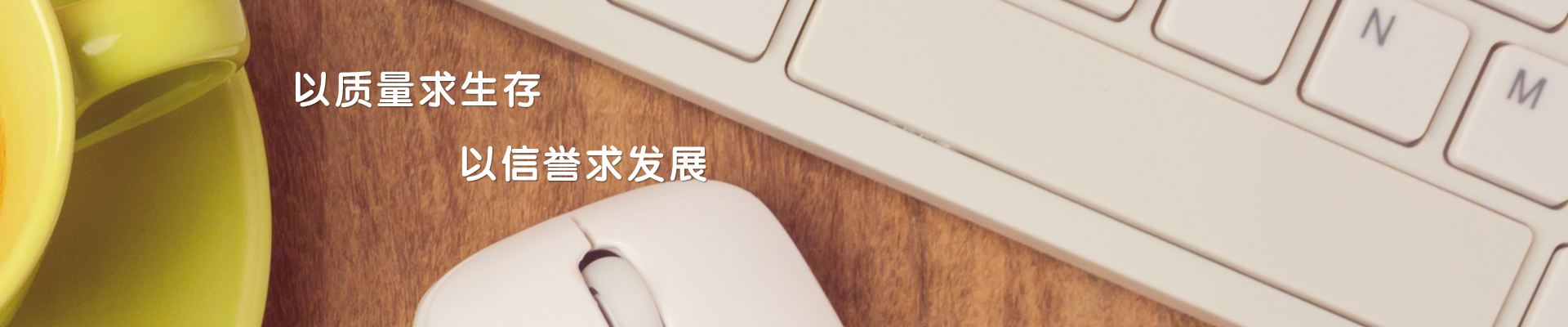 产品信息