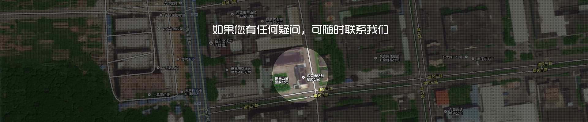 联系我们